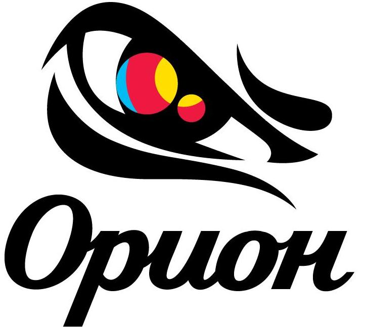 Орион